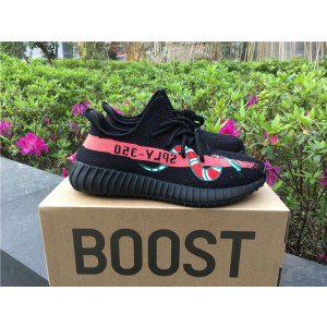Adidas Yeezy Boost 350 V2 Gucci Snake Red RS1265